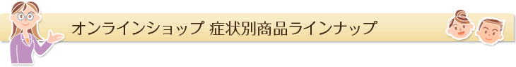 饤󥷥å׾ɾ̾ʥ饤ʥå