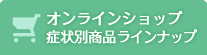 饤󥷥å ɾ̾ʥ饤ʥå