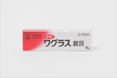 赤色ワグラス軟膏 岸和田 福原薬局 あ行 商品紹介 漢方薬 自然薬 松寿仙 紫華栄 なら岸和田の福原薬局へ