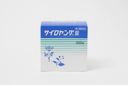 サイロヤング錠300錠 岸和田 福原薬局 さ行 │商品紹介