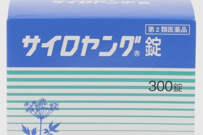 2025春の新作 サイロヤング錠300錠 │商品紹介 さ行 福原薬局 岸和田 医薬品・指定医薬部外品